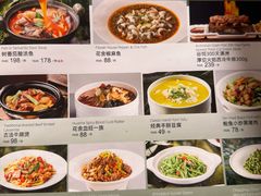 -花舍·新派粤菜·西餐·下午茶(亚运村·鸟巢店)