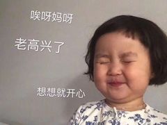 -海底捞火锅(漫乐城夜宵主题店)