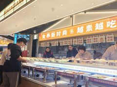 -素满香·全民食养自助(长宁龙之梦店)