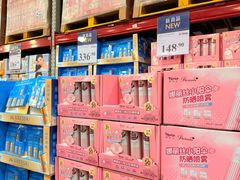 -山姆会员商店(亦庄创意生活广场店)