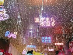 -八一路好吃街(雨田商务大厦店)