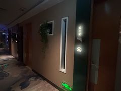 -世外桃源水疗会(皇庭彩园店)