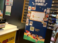 -麦当劳(番禺信联大厦店)