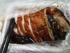 -章云板鸭(评事街店)