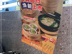 -蔡澜点心·粤菜(月星环球港店)