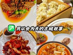 -老爷庙风味美食府(魏都大道店)