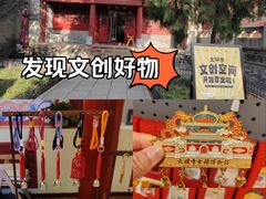 -大钟寺古钟博物馆