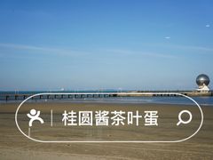 -ChanDu躔度咖啡(灯塔店)