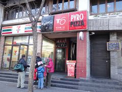 -火鬼 PYRO(五道口店)