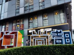 -SOHO尚都