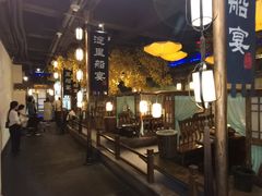 -淀里船宴(裕华东路店)