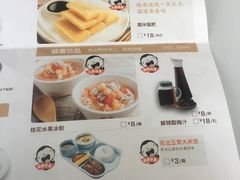 -江渔儿酸菜鱼(东二环泰禾店)