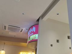 -千牛将·鲜牛肉火锅(开元路店)