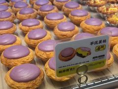 -鲍师傅糕点(虹口龙之梦店)