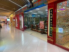 -北京华联生活超市(北京常营店)