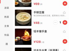 -泰钰丰烤鸭(开发区店)