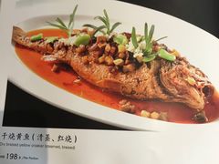 菜单-海富门·带鱼·淮扬菜·粤菜(甘家口店)