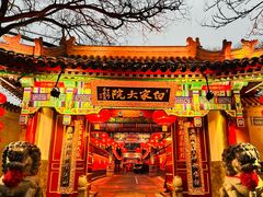 -白家大院·王府宫廷菜(苏州街店)