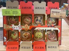 -北京稻香村(零号店)