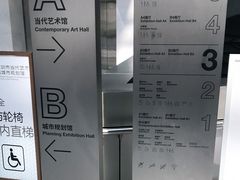 -深圳市当代艺术与城市规划馆
