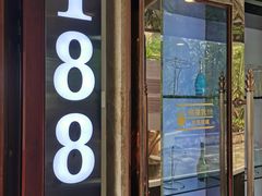 -188西餐厅(园林宾馆店)