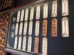 -御面斋精品面馆