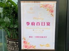 -安蒂娅美兰酒店