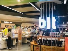 -blt精品超市(KKMALL京基店)