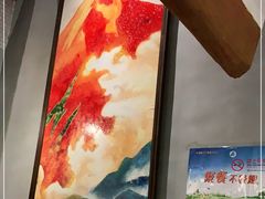 -金岳台私汤温泉度假山庄·创意餐厅(昌平十三陵店)