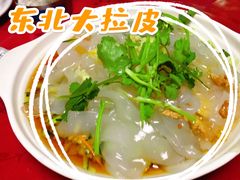 -哈尔滨饺子王·东北菜(鱼鳞浃路店)