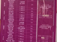 -蓬莱欧乐堡梦幻世界