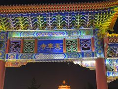 -天宁寺