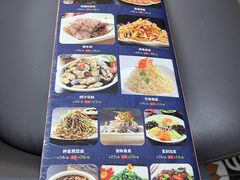 -巴依老爷新疆餐厅