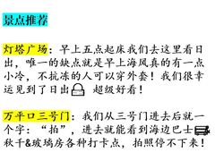 -巧克力渔家.小船海鲜家常菜(万平口店)