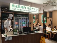 -费大厨辣椒炒肉(黄兴中心广场店)