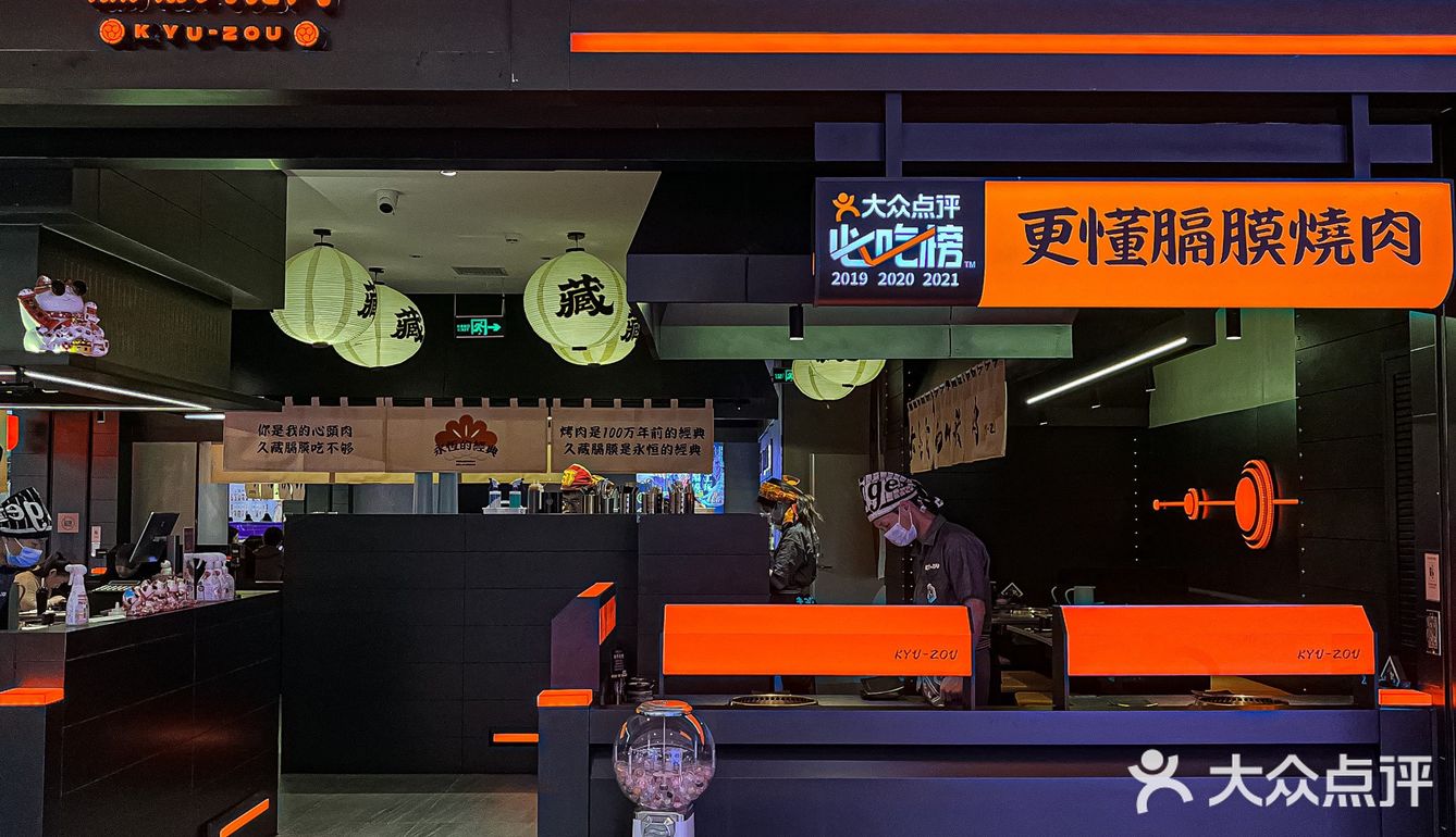 还有人没来吃过这家必吃榜烤肉我真的会难过🥹