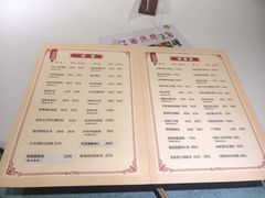 -春满园·邯郸菜发祥地(滏东店)