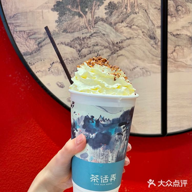 茶话弄新品✨长安制茶|偷得“茯生半日闲”