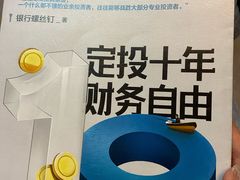 -北方图书城(沈阳天地店)