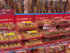 -味多美蛋糕(杨闸环岛店)