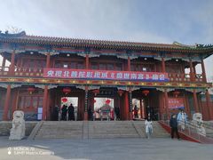 -盛世南宫影视城(北普陀影视城)