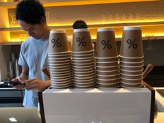 -% Arabica(京都东山店)