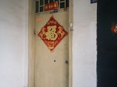 -观象山公园