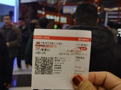 -丹尼斯7天地