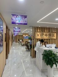 点击看大图 -南京康美美容医院·旗舰店