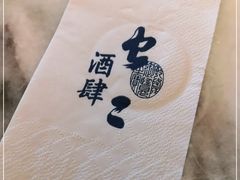 -桂满陇·景观餐厅(新世界店)
