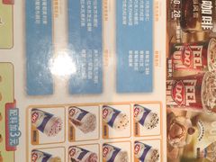 -DQ·蛋糕·冰淇淋(河东万达店)