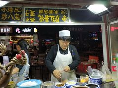 门面-鼓楼夜市