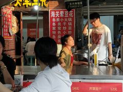 -海关荤豆花(洋河一路店)