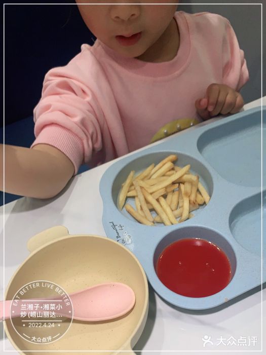 兰湘子·湘菜小炒(崂山丽达店)图片